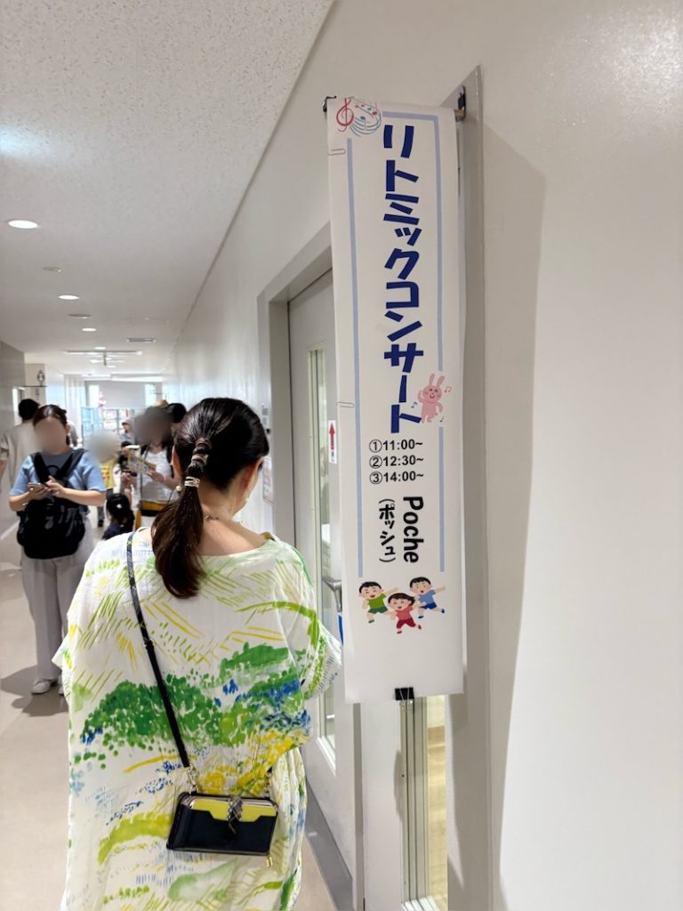 阿佐谷こどもフェスティバル
リトミックコンサート